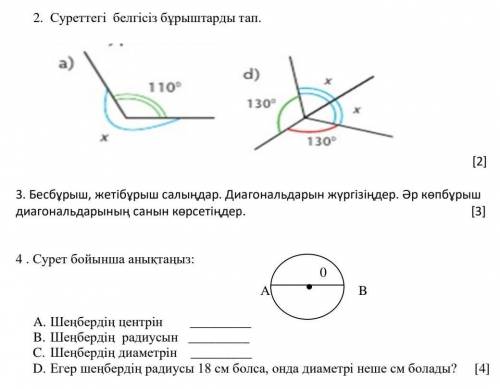 хотябы поставлю лайк и лучший ответ ​