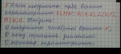 Данны координаты трёх вершин параллелограмма KLMN​