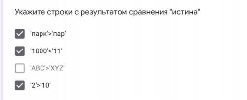 10-11 класс ответы выделены на угад