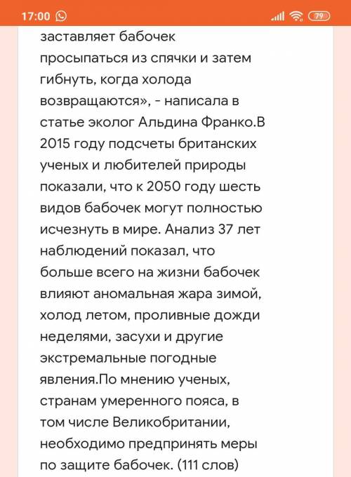 Определите стиль каждого текста, приводя по 1 аргументу.