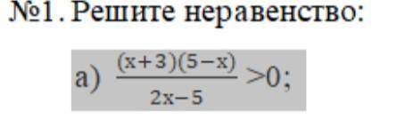 Привет, как решить неравенство: