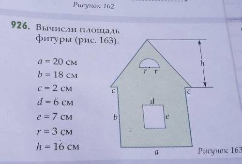 Решите задачу на картинке. . ​