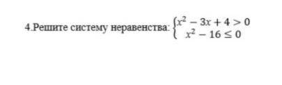 Нужен не только ответ, но и решения.ответы без решения буду удалять