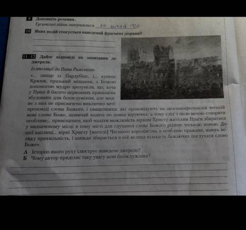 1) У боротьбу за київський стіл втрутився польський князь: А - Мешко ІБ - Болеслав І Хоробрий В - Ка