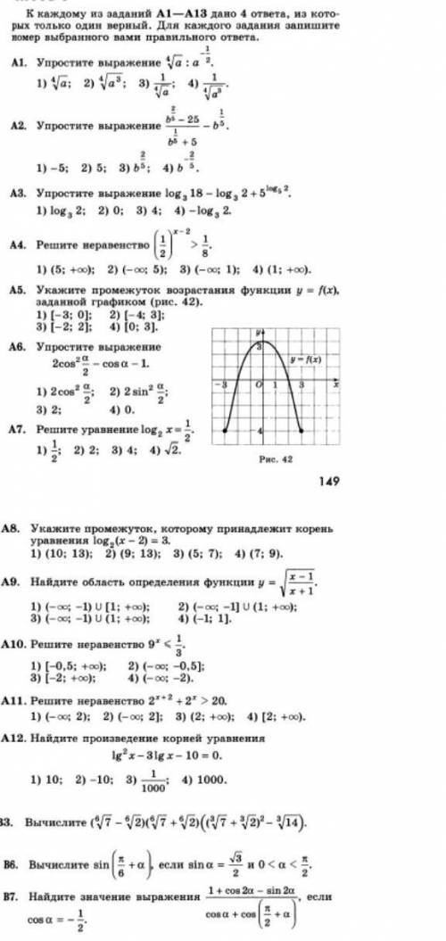 с решением время ограничено ​