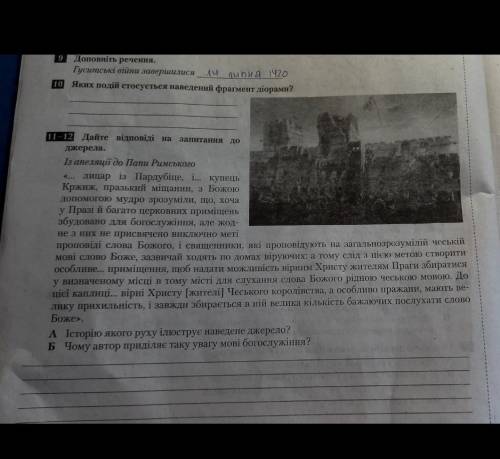 1) У боротьбу за київський стіл втрутився польський князь: А - Мешко ІБ - Болеслав І Хоробрий В - Ка