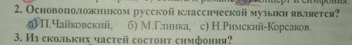 2)Номер разобраться в ситуации​