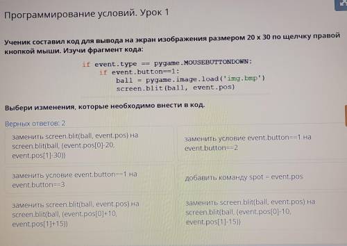 Информатика 9 класс. Задание на фото. Уважаемые, реально, кто знает ответ?