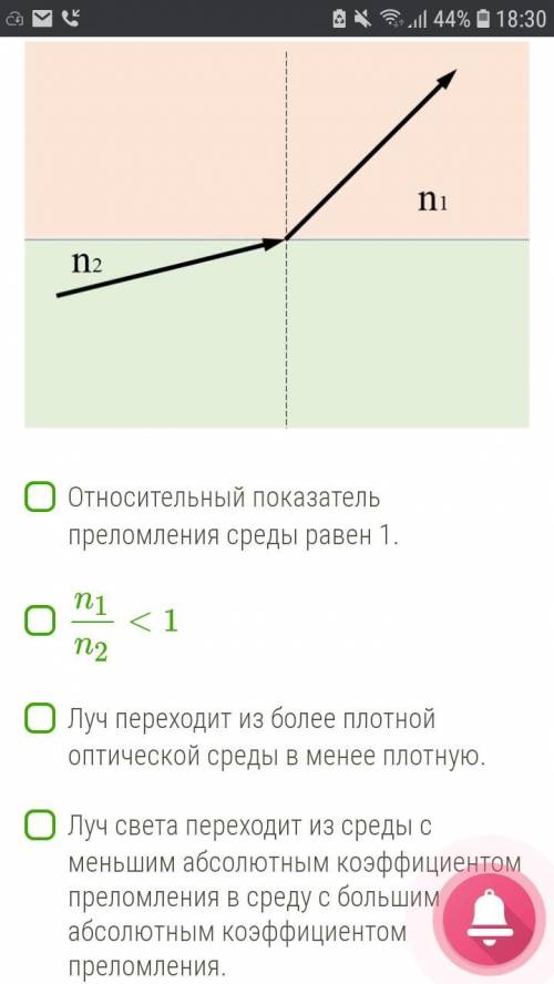 Осталось 20 минут Определите, какие из утверждений верные.