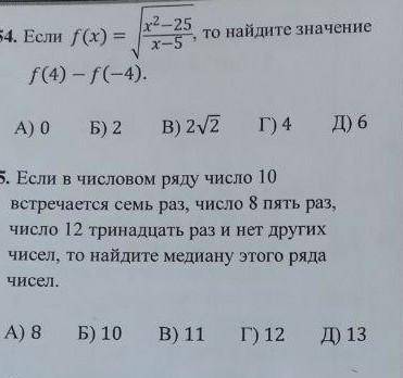 решить 2 примера решение подробно )​