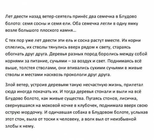 Какие два важных события происходили после этого эпизода?!​