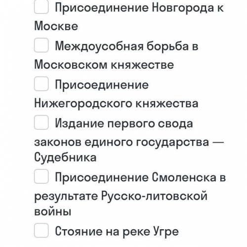 Какие события связаны с периодом правления Ивана очень быстрее