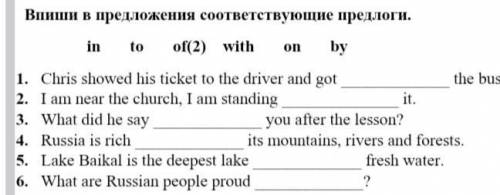 , отличники по английскому языку! 5 класс , напишите ответы этого задания. задание снизу