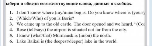 Решите это задание ! за правильный ответ!