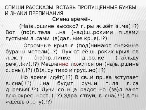 это надо сделать в тетради