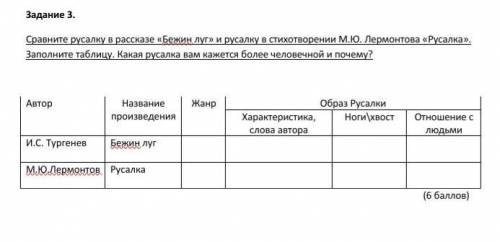 «Облака, подобно островам, разбросанным по бесконечно разлившейся реке>>, <<они так же Л