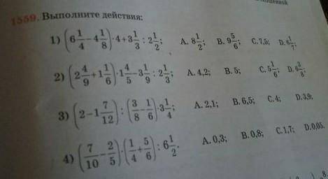 Выполните действия поставлю 5 звёзд и лучший ответ.но только не пишите какуюту х**ню.извените за выр