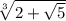 \sqrt[3]{2 + \sqrt{5} }