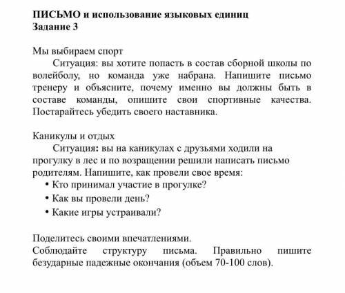 ЭТО ТЖБ ПОМАГИТЕ 5 КЛАСС 4 ТОКСАН РУСКИЙ ЯЗЫК и отзыв 5 если правильно будет !