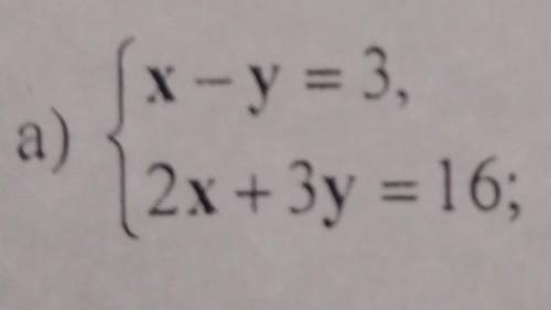 Решите систему уравнений:Б) 4x+3y=1 3x-2y=12​