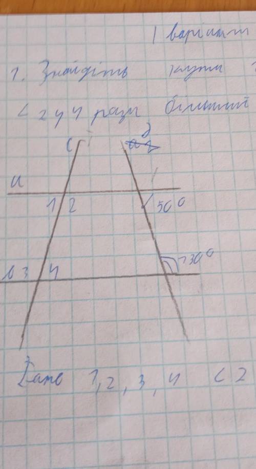 Знайдіть кути 1,2,3,4 якщо < 2 у 4 рази більший​ ніж <3