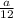 \frac{a}{12}