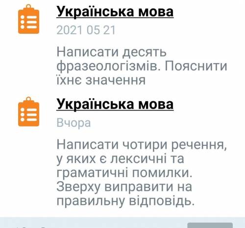 Прсзіть вас умаляю кому не сложно 2 завдання​