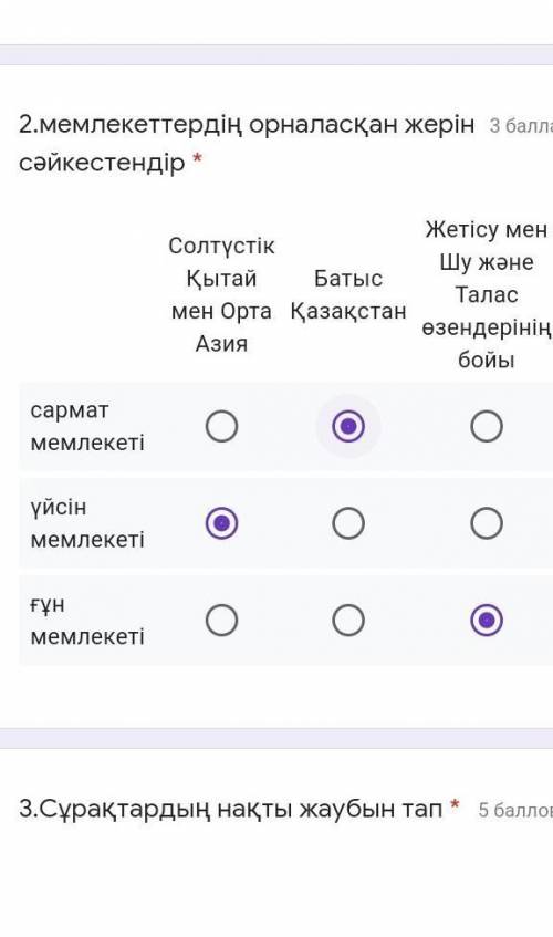 Мемлекеттердің орналасқан жерін сәйкестендір Солтүстік Қытай мен Орта Азия Батыс Қазақстан Жетісу ме