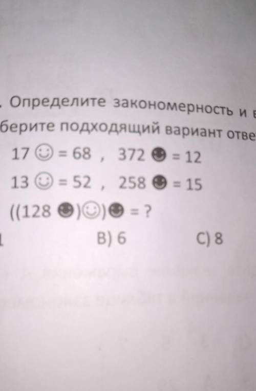 Pomaqite pojalusta eto matematika loqika kto mojet mne pomaqac​