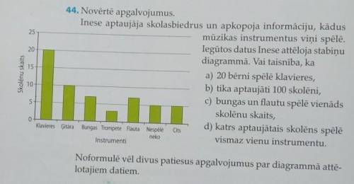 решить задачу на латышском ...​