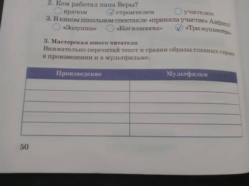 Сделайте .Книги нет.простите.Э.успенский три мушкетера.