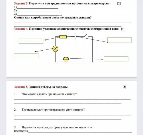 мой брат не может а я тупой и тоже не могу​