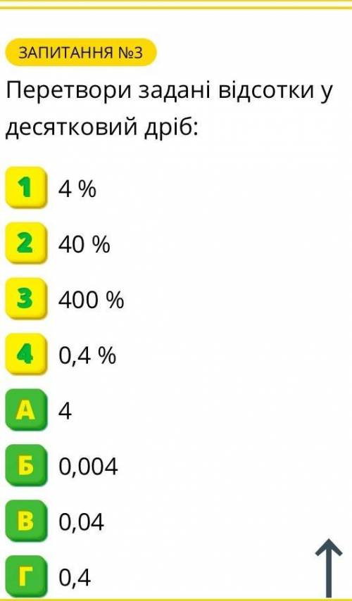 Пли со и как зделали очень нада и ​