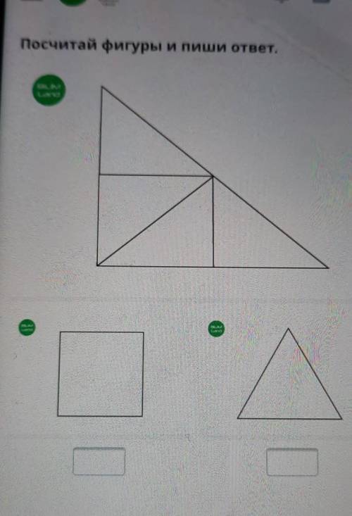 Посчитай фигуры и пиши ответ.​