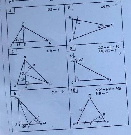 решить задачи номер 4,6,8,10​