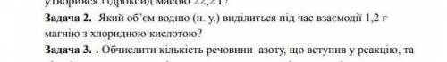 Зсдача номер 2 с дано и полным объяснением ​