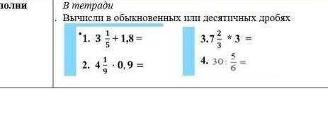 Побыстрее просто очень надо​