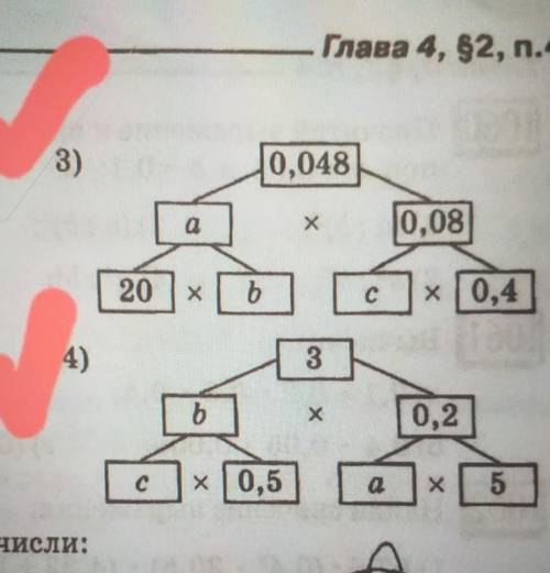 решить задание на верху, схему чертить не надо, только решение​