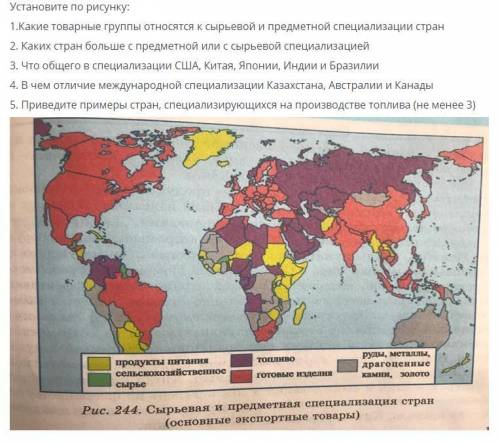 Установите по рисунку: (задание в изображении)