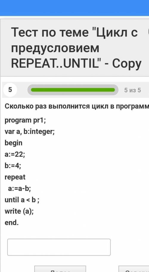 Информатика нужен ваш ответ ​