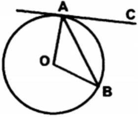 1.АС - касательная к окружности. Угол АОВ равен 110°. Определите уголВАС. [ ]