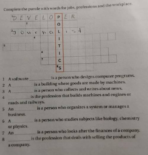 за решение кроссворда по английскому на тему профессии. ​
