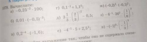 . На завтра надо. Не спамьте. И с четким и прямо все все поэтапно напишите, не надо писать просто от