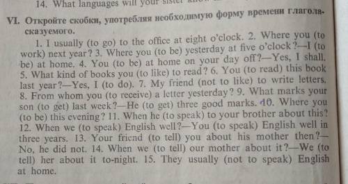 очень сильно, Пункты 4-9-11)) Очень сильно нужна ​