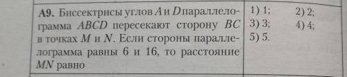 если лень решать, натолкните хотя бы на мысль ​