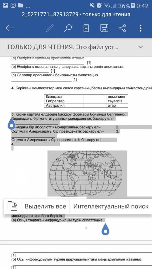 5. Кескін картаға елдердің басқару формасы бойынша белгілеңіз: Европадағы бір конституциялық монархи