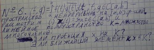 Всех приветствую! сайта суммарно решить ! Университетская математика. На парах такое не разбиралось,