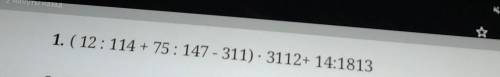 1. (12: 114 + 75: 147 - 311) · 3112+ 14:1813​