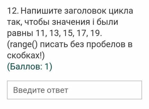 Одно задание! информатика 7 класс ​