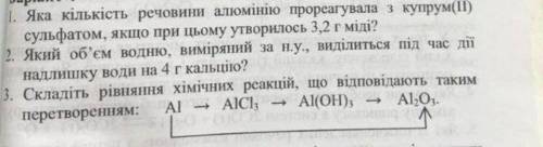 Первое задание . буду очень благодарна